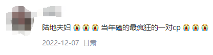她这波翻车，有点狠啊-第38张图片-九妖电影
