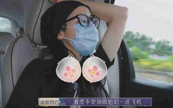 她这波翻车，有点狠啊-第45张图片-九妖电影