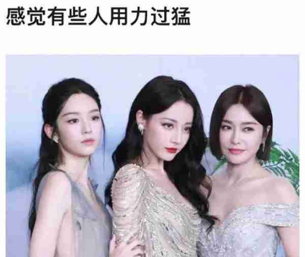 她这波翻车，有点狠啊-第49张图片-九妖电影