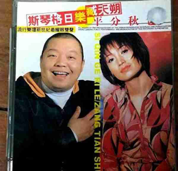她连登四次春晚，却因为跟恩师的一段孽缘，星途尽毁，至今仍单身-第11张图片-九妖电影