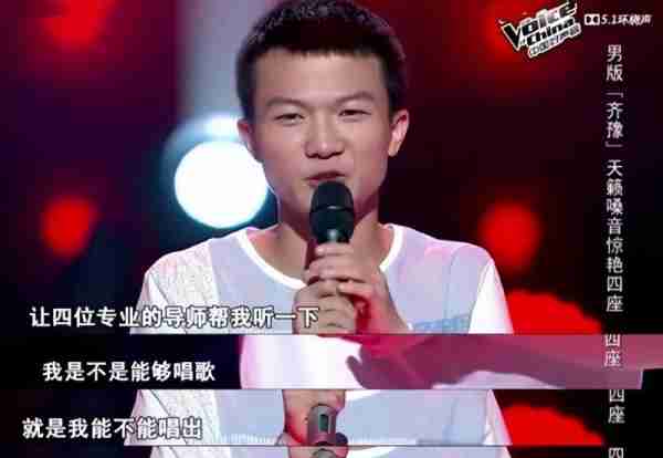好声音中途淘汰的5位歌手，实力强大却遭淘汰，名气比导师还火-第4张图片-九妖电影