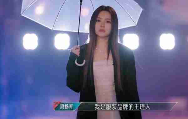 好家伙！《浪姐5》吴恙的发声质疑，打脸整个节目组-第21张图片-九妖电影