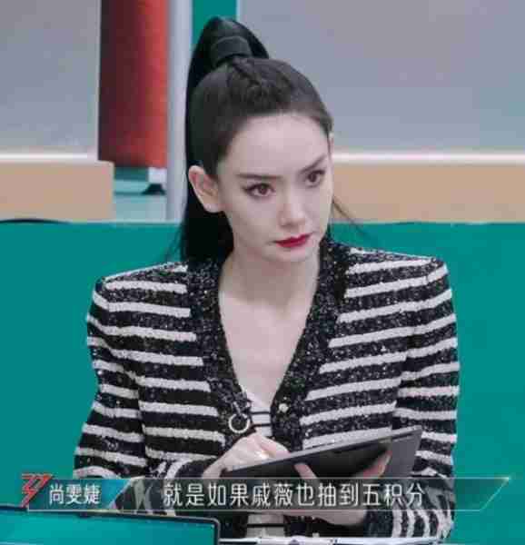 好家伙！《浪姐5》吴恙的发声质疑，打脸整个节目组-第32张图片-九妖电影