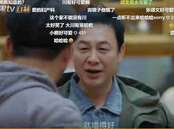 好的综艺节目只需要一个灵魂人物，比如张颂文这个新综艺非常好看-第6张图片-九妖电影