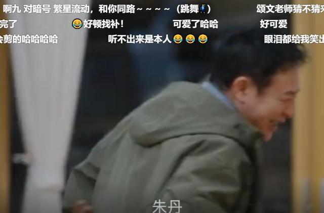 好的综艺节目只需要一个灵魂人物，比如张颂文这个新综艺非常好看-第7张图片-九妖电影
