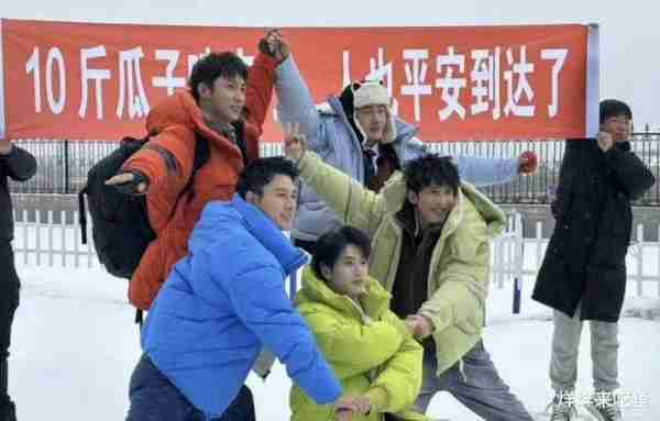 如今的综艺节目宣传越来越花，跑男全员夹子音，极挑全员坐火车-第4张图片-九妖电影
