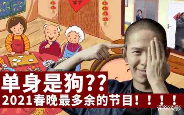 如何才能拯救春晚？只需做出三个改变即可，赵本山不是关键-第5张图片-九妖电影