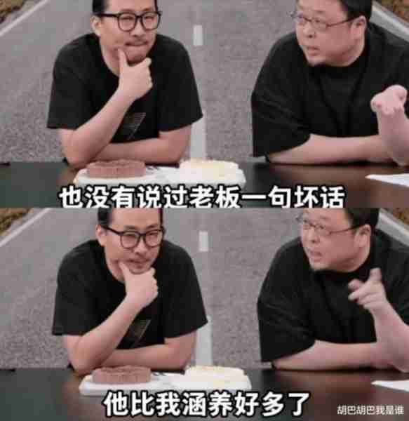 如果他们能上春晚，全民都会看吧！因为谁也不想错过董宇辉张雪峰-第2张图片-九妖电影
