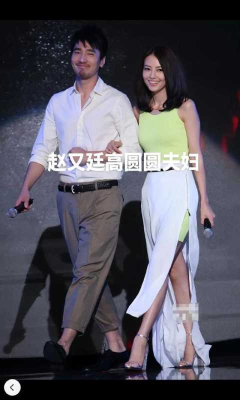 娱乐圈的甜蜜故事来，奔跑吧爆大瓜，闫妮活过来了-第7张图片-九妖电影