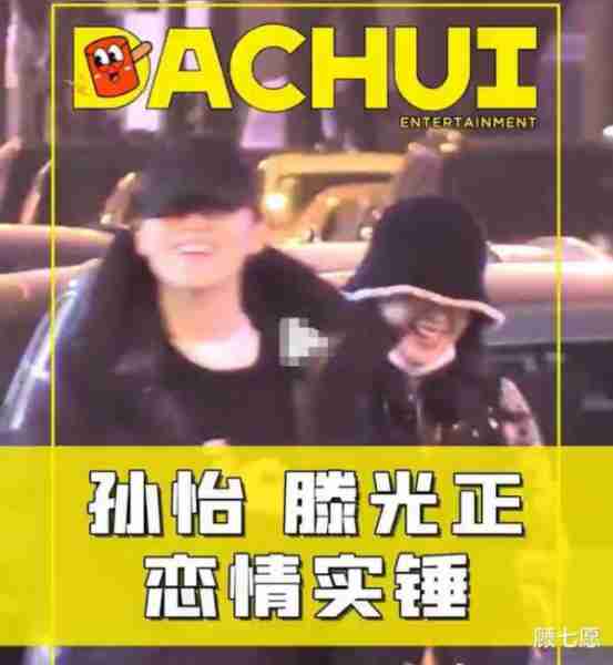 孙怡在离婚一年后再曝恋情，二人曾一起参加过综艺节目！-第1张图片-九妖电影