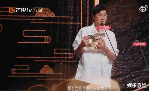孙楠获《声生不息》年度的金曲王，回应当年《我是歌手》退赛事件-第1张图片-九妖电影