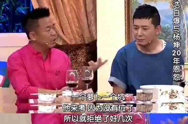 孙浩：26岁上春晚走红，得罪杨坤20年不说话，56岁至今未婚没孩子_1-第13张图片-九妖电影