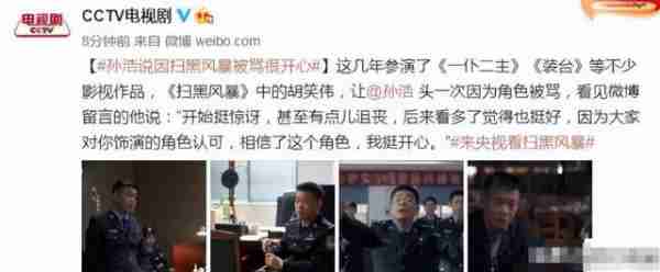 孙浩：26岁上春晚走红，得罪杨坤20年不说话，56岁至今未婚没孩子_1-第21张图片-九妖电影