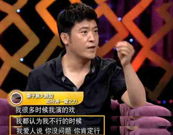孙涛-娶同学李莉，结婚27年被拿捏死，17次上春晚全是她的功劳-第37张图片-九妖电影