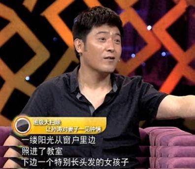 孙涛从来没有后悔过，娶个一个平凡妻子，能上春晚17次功劳全是她-第10张图片-九妖电影