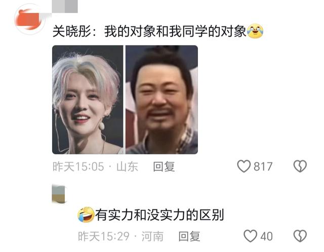 徐子钧高亚麟同框被扒,看高亚麟的眼神如同会拉丝,说不爱谁信?-第3张图片-九妖电影 徐子钧高亚麟同框被扒,看高亚麟的眼神如同会拉丝,说不爱谁信?-第3张图片-九妖电影