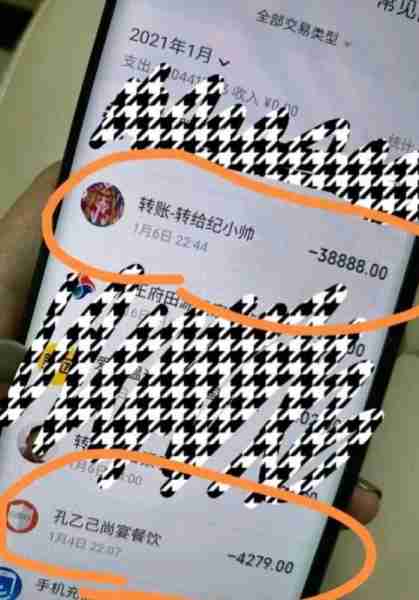徐子钧高亚麟同框被扒,看高亚麟的眼神如同会拉丝,说不爱谁信?-第11张图片-九妖电影 徐子钧高亚麟同框被扒,看高亚麟的眼神如同会拉丝,说不爱谁信?-第11张图片-九妖电影