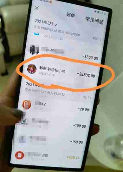 徐子钧高亚麟同框被扒,看高亚麟的眼神如同会拉丝,说不爱谁信?-第10张图片-九妖电影 徐子钧高亚麟同框被扒,看高亚麟的眼神如同会拉丝,说不爱谁信?-第10张图片-九妖电影