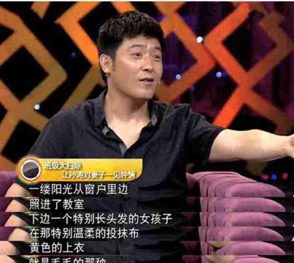 孙涛婚姻传奇：与同学李莉共度27年，17次央视春晚成功，全赖她的默默付出-第20张图片-九妖电影