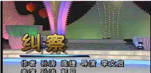 孙涛婚姻传奇：与同学李莉共度27年，17次央视春晚成功，全赖她的默默付出-第21张图片-九妖电影