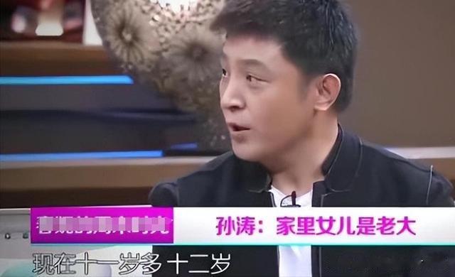 孙涛：17次登春晚，结婚27年被拿捏死，妻管严是这辈子最大骄傲-第37张图片-九妖电影