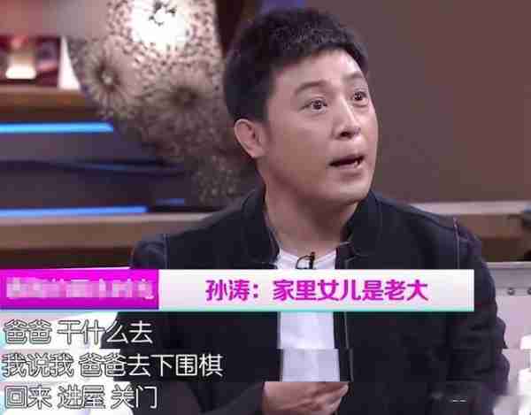 孙涛：17次登春晚，结婚27年被拿捏死，妻管严是这辈子最大骄傲-第40张图片-九妖电影