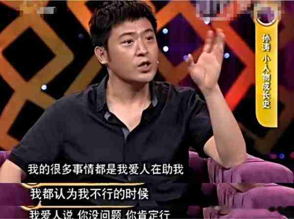 孙涛：17次登春晚，结婚27年被拿捏死，妻管严是这辈子最大骄傲-第56张图片-九妖电影