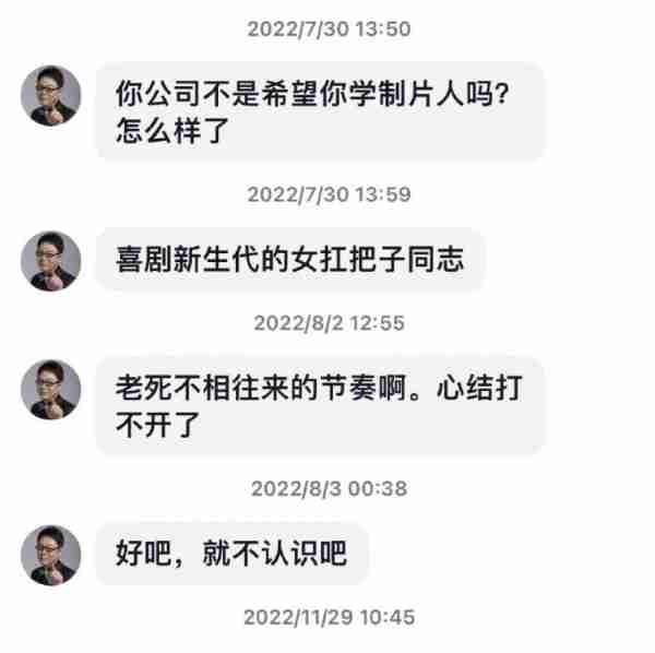 徐梓钧否认交往，并晒高亚麟求爱记录！称接受转账不代表接受恋爱-第4张图片-九妖电影
