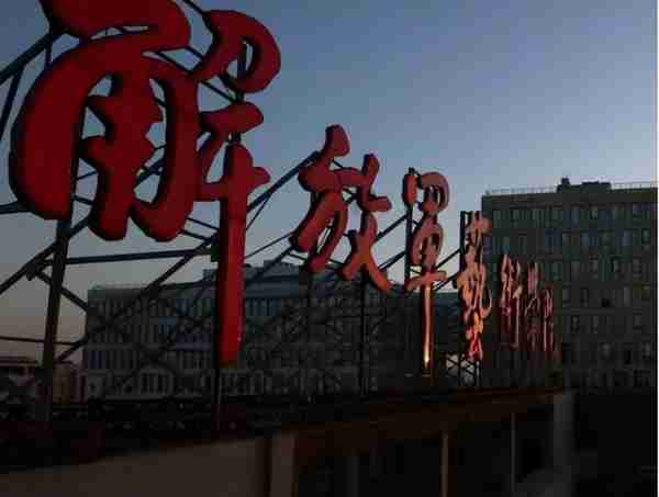 孙涛:娶同学李莉,结婚27年被拿捏死,17次上春晚全是她的功劳-第8张图片-九妖电影 孙涛:娶同学李莉,结婚27年被拿捏死,17次上春晚全是她的功劳-第8张图片-九妖电影