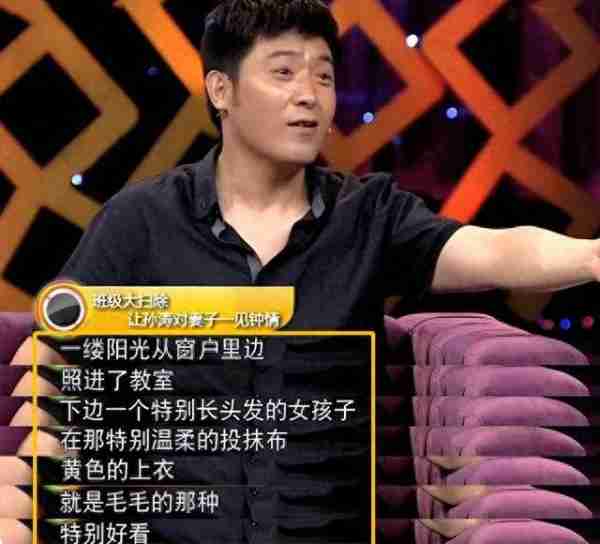 孙涛：娶同学李莉，结婚27年被拿捏死，17次上春晚全是她的功劳_2-第12张图片-九妖电影