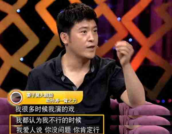 孙涛：娶同学李莉，结婚27年被拿捏死，17次上春晚全是她的功劳_2-第16张图片-九妖电影