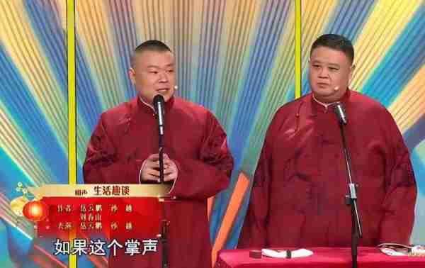 孙越5登央视春晚：从大象饲养员到著名的相声演员-第3张图片-九妖电影