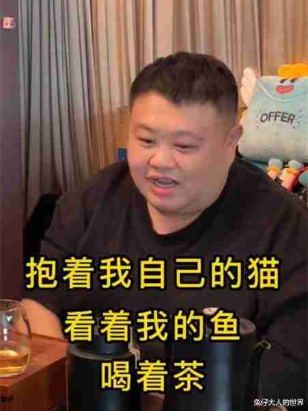 孙越录完相声春晚，被粉丝挡着要签名，看到岳云鹏跑远孙越着急了-第5张图片-九妖电影
