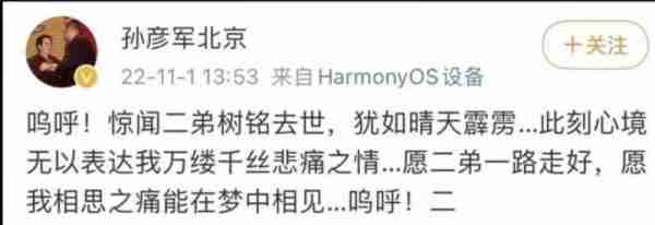 得知“关羽”陆树铭去世，“张飞”8日后病逝，当真人生如戏？-第11张图片-九妖电影