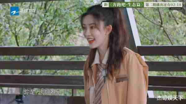 孟子义的“嗲”，张真源的“高光”，让这期《跑男》彻底封神-第17张图片-九妖电影