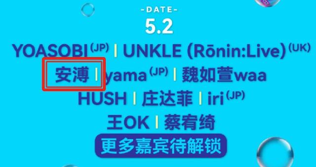 怂了!田馥甄取消天津演出,还有一个问题女歌手要上台,无人发觉-第10张图片-九妖电影 怂了!田馥甄取消天津演出,还有一个问题女歌手要上台,无人发觉-第10张图片-九妖电影