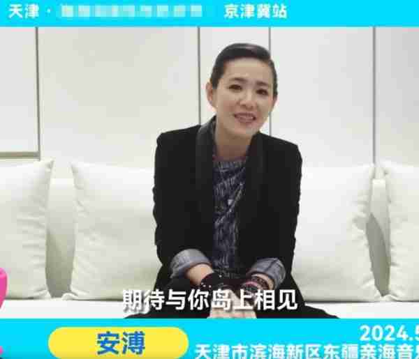 怂了!田馥甄取消天津演出,还有一个问题女歌手要上台,无人发觉-第11张图片-九妖电影 怂了!田馥甄取消天津演出,还有一个问题女歌手要上台,无人发觉-第11张图片-九妖电影