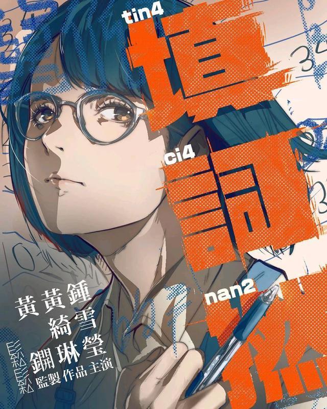 张艺谋《第二十条》香港票房仅5.3万,张宰贤《破墓》强势夺冠-第7张图片-九妖电影 张艺谋《第二十条》香港票房仅5.3万,张宰贤《破墓》强势夺冠-第7张图片-九妖电影