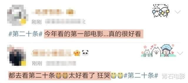 张艺谋回归现实题材，一出手就又炸了！看完我想说：这片后劲真大-第2张图片-九妖电影