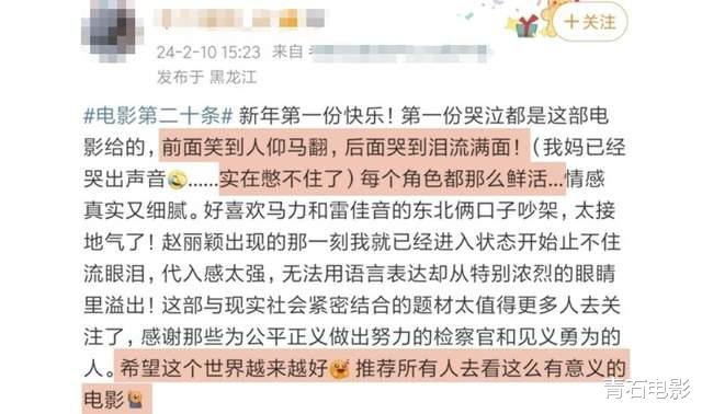 张艺谋回归现实题材，一出手就又炸了！看完我想说：这片后劲真大-第1张图片-九妖电影