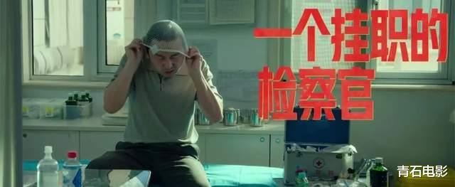 张艺谋回归现实题材，一出手就又炸了！看完我想说：这片后劲真大-第9张图片-九妖电影