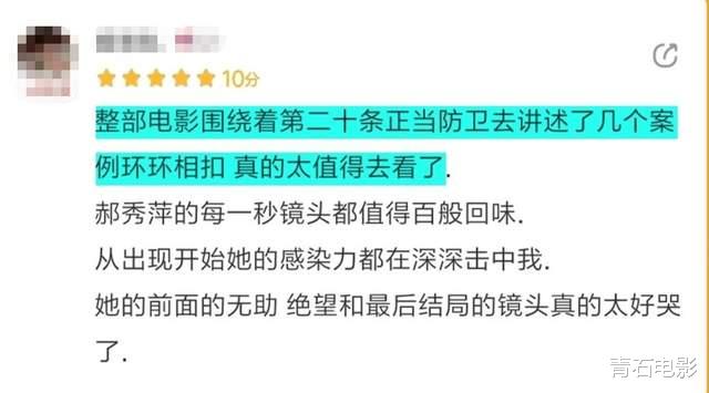 张艺谋回归现实题材，一出手就又炸了！看完我想说：这片后劲真大-第4张图片-九妖电影