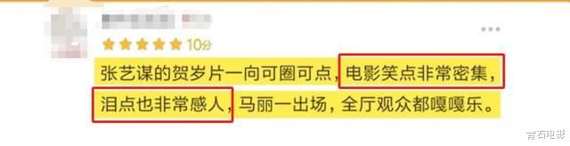 张艺谋回归现实题材，一出手就又炸了！看完我想说：这片后劲真大-第5张图片-九妖电影