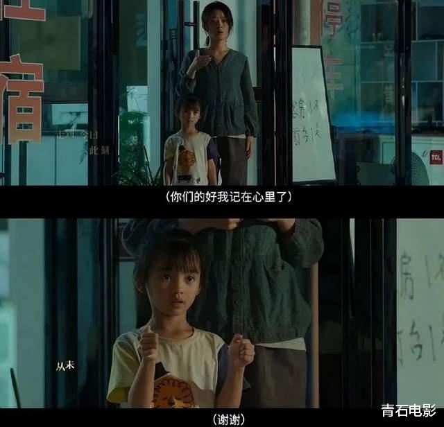 张艺谋回归现实题材，一出手就又炸了！看完我想说：这片后劲真大-第6张图片-九妖电影