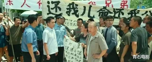 张艺谋回归现实题材，一出手就又炸了！看完我想说：这片后劲真大-第11张图片-九妖电影