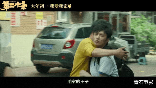 张艺谋回归现实题材，一出手就又炸了！看完我想说：这片后劲真大-第16张图片-九妖电影