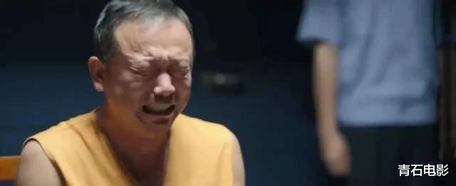 张艺谋回归现实题材，一出手就又炸了！看完我想说：这片后劲真大-第20张图片-九妖电影