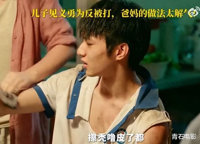 张艺谋回归现实题材，一出手就又炸了！看完我想说：这片后劲真大-第22张图片-九妖电影