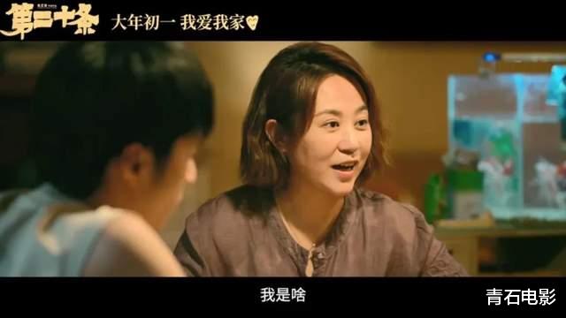 张艺谋回归现实题材，一出手就又炸了！看完我想说：这片后劲真大-第23张图片-九妖电影
