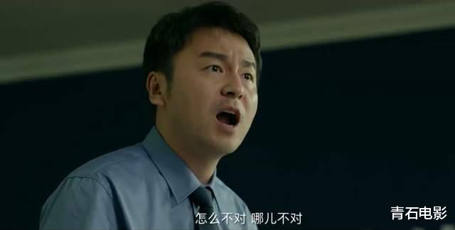 张艺谋回归现实题材，一出手就又炸了！看完我想说：这片后劲真大-第32张图片-九妖电影